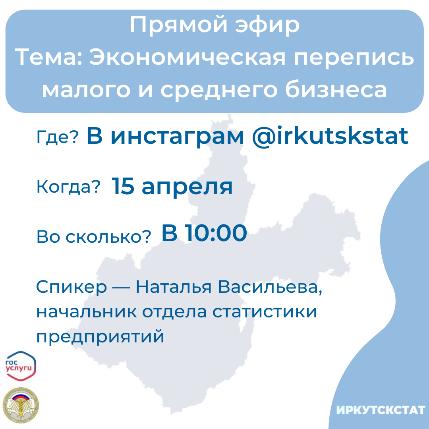 Вниманию предпринимателям и владельцам малого бизнеса