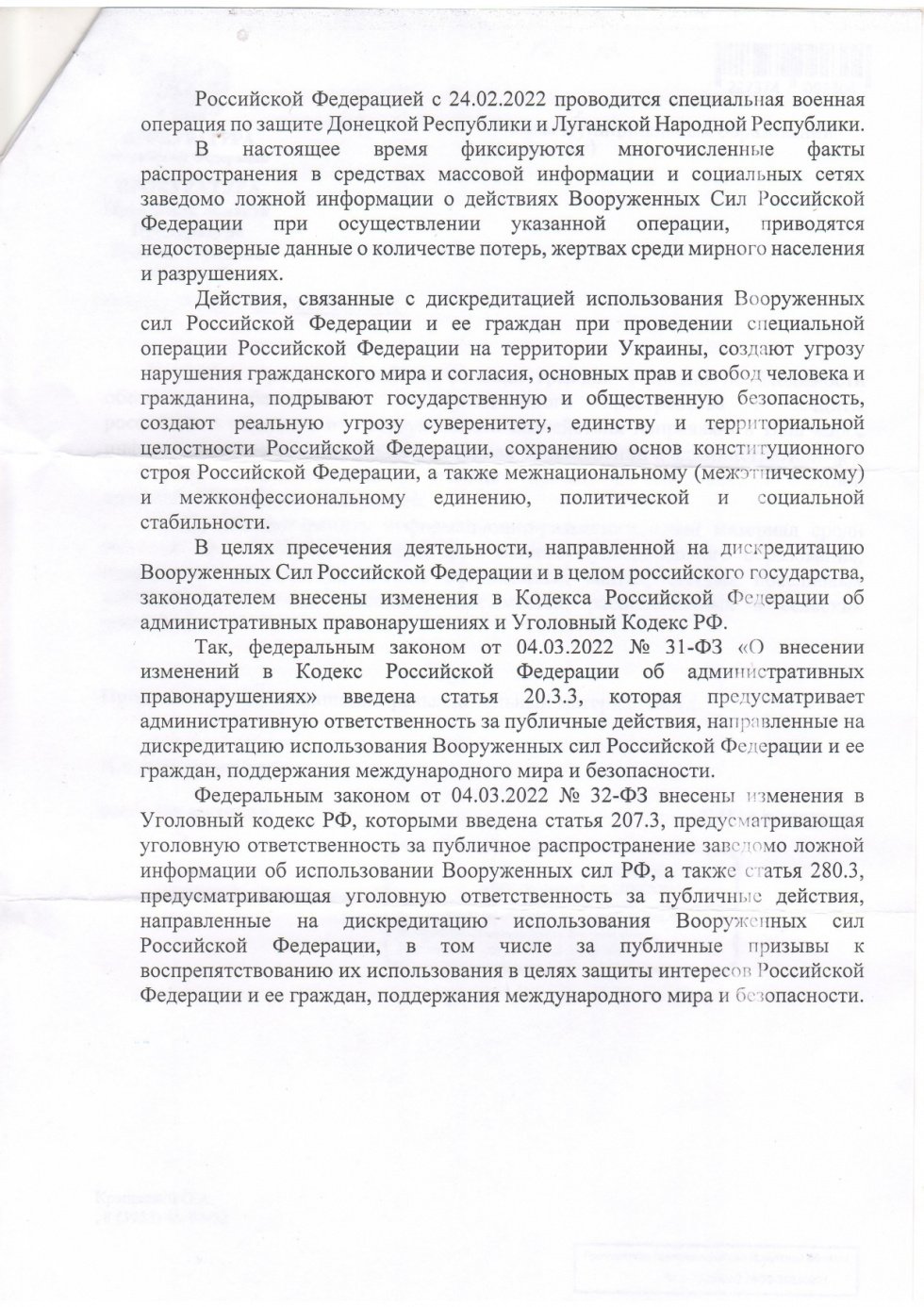 Уважаемые жители!