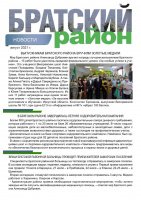 Информационный лист
