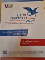 Уважаемые жители!
