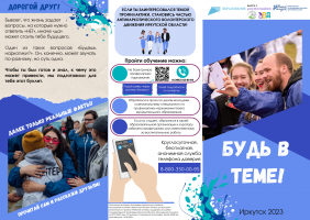 Уважаемые жители!