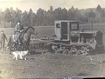 Колхоз