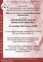 Уважаемые жители!