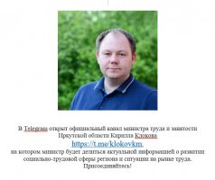 Уважаемые жители!